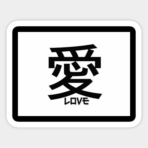 Ai_Love Sticker by QeeDee